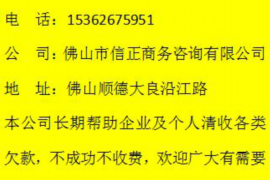 潍坊潍坊的要账公司在催收过程中的策略和技巧有哪些？